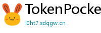 TokenPocket交易所下载 - 内嵌交易所功能｜TP钱包内置交易平台使用教程
